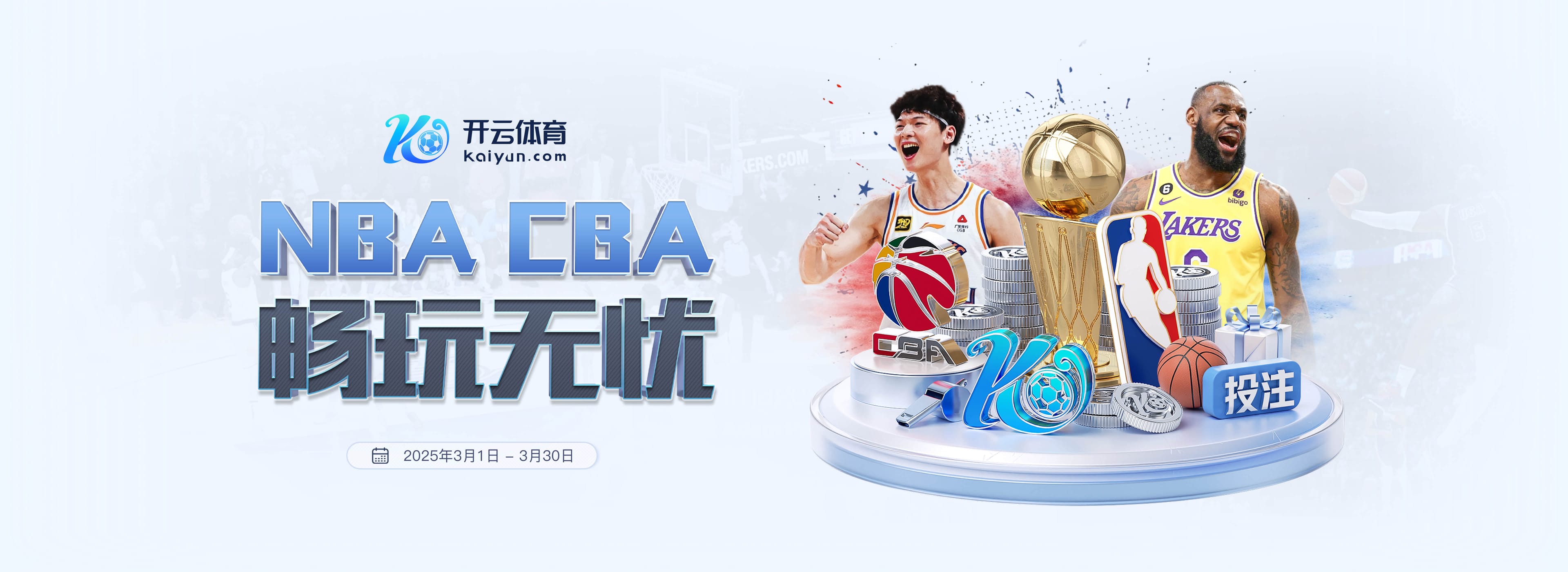 鲁尼：范戴克&萨拉赫并未真正领导球队，他俩肢体语言与以往不同